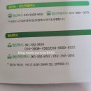 청산도 여행 팁 및 여행후기 4박5일 총경비까지