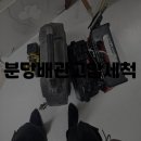 분당-278 이미지