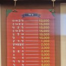 우리두리 본점 이미지