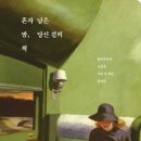 북 큐레이터 2급 자격증 과정 이미지
