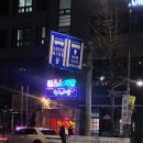 샴푸 노래연습장 이미지