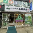 보배반점전주 - 전주시 덕진구 기지로 77 | 보배반점전주