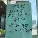 가산밀면 이미지