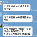 사랑나누기도서관 | 도서관영화인문학강의/영화제로 인문학하기,영화 괴물, 고레에다히로카즈. 강서도서관 출강