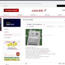 영웅로또 이미지
