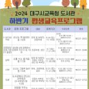 시립 두류도서관 이미지