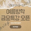 달빛하늘스튜디오 이미지