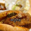 맘스터치부평본점 이미지