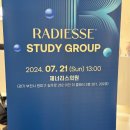 제너리스의원 광명철산 | 제너리스광명본점 레디어스 후기 손등필러 ?!