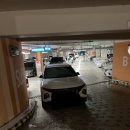 지하주차장 진입로 주차차량 접촉사고시 이미지