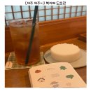 북카페 화장실 | 제주 조천 북카페 도토관 느린우체통 1년 뒤 편지 받아본 후기 | 힐링 여행 추천