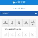 서울메디케어 이미지