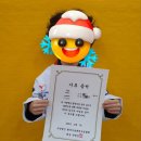 신화태권스쿨 이미지