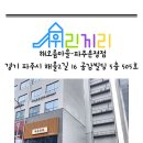 해오름 키즈 이미지