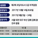 와이즈교육 이미지