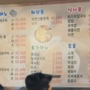똥광 이미지