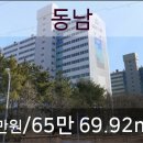 동남이비인후과의원 이미지