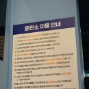행복골프안산스마트