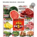 홈플러스(주) 포항점 이미지