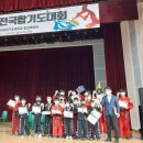 코리아합기도 이미지