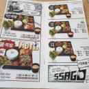 싸움의고수안산