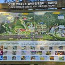 지에스25 고현계룡로점 | 거제도 가볼만한곳 포로수용소 유적공원 상세 후기