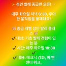 발레르망무용학원 이미지