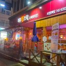제주창스닥 네이버블로그