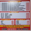 황궁차이나 이미지