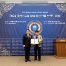 (주)코리아홀딩스 이미지