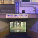 각시랑칼국수 이미지