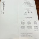 덮밥장사장 - 광진구 능동로 400 | 덮밥장사장