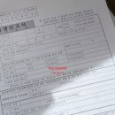 사랑어린이집 | 어린이집 대기 등록 신청 후기 아이사랑 홈페이지 2027년 신학기 미리 대기 걸기