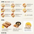정직유부김포 이미지