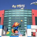 춘천 하늘극장