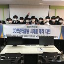 인천정보과학고등학교 이미지