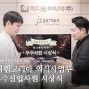 (주)메디랩 이미지