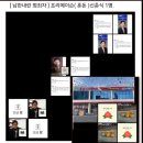 천안동남식자재마트