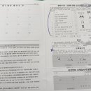 삼주식당