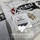 경희사랑담아한의원 이미지