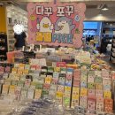 아트박스(울산성남점) | 울산 아이문화패스, 울산 아이문화패스카드 사용처, 울산 아이문화패스 성남동, 울산 성남동 아트...