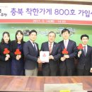 법무법인충청 이미지