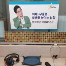 복음보청기 이미지