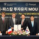 (주)더 파스칼 이미지