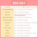 파리바게뜨천안병천점 이미지