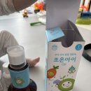 늘조은약국 | 두돌 아기 키크는 영양제 조은아이 시럽 세트