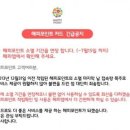해피