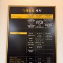 터미널세차장 네이버블로그