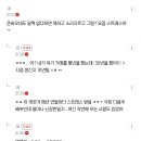 은행달력에 미친 사람들 이미지