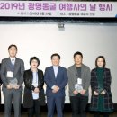 광명여행사 - 중구 퇴계로 213 | 광명여행사